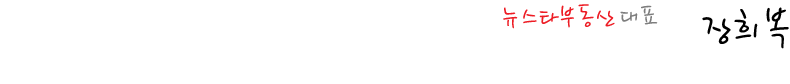 CEO